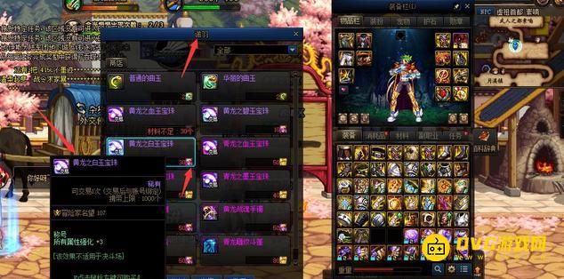diablofans游戏攻略