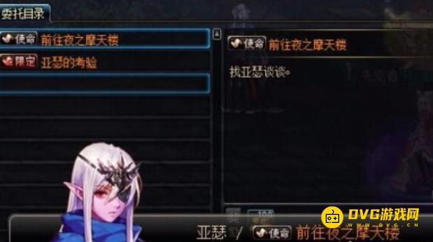 diablofans游戏攻略