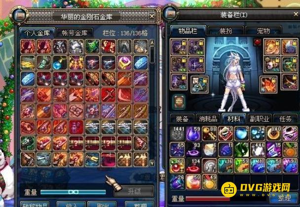 diablofans游戏攻略