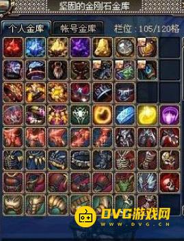 diablofans游戏攻略