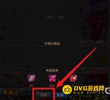 1750733041681676.png diablofans游戏攻略