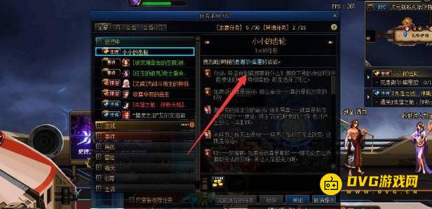 1750732843964700.png diablofans游戏攻略
