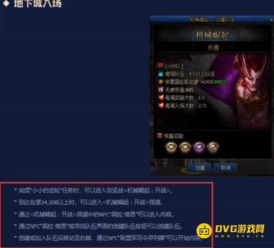 1750732852920201.png diablofans游戏攻略
