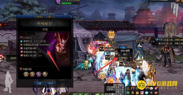 1750732858730506.png diablofans游戏攻略