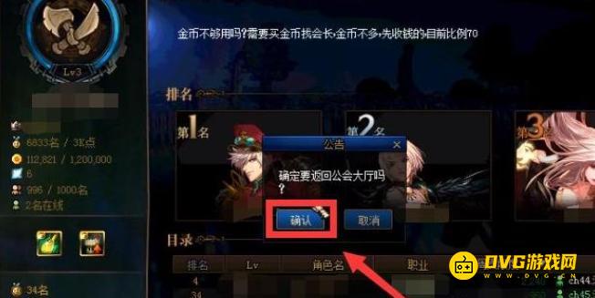 1750732320290692.png diablofans游戏攻略