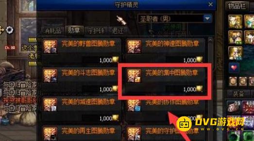 1750732358751796.png diablofans游戏攻略