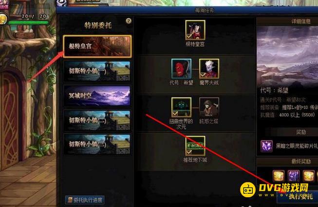 1750732153836882.png diablofans游戏攻略