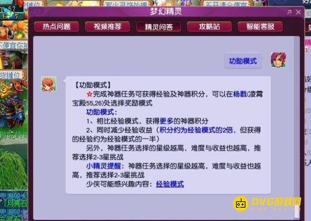 1750728399942411.png diablofans游戏攻略