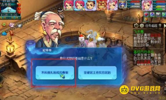 1750727884414537.png diablofans游戏攻略