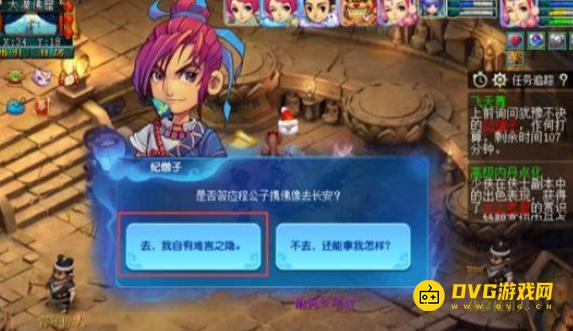 1750727892552839.png diablofans游戏攻略