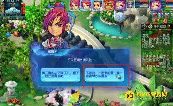 1750727901566702.png diablofans游戏攻略