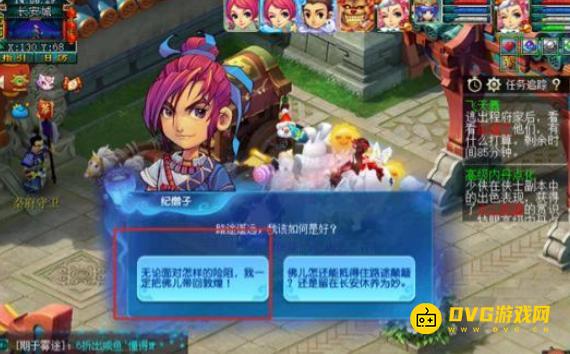1750727910237603.png diablofans游戏攻略