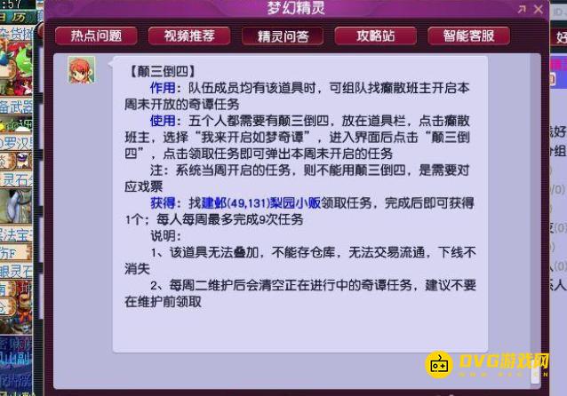 1750727735234763.png diablofans游戏攻略