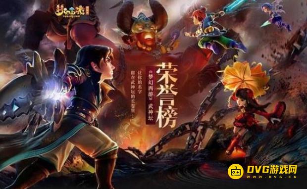 1750727290857691.png diablofans游戏攻略