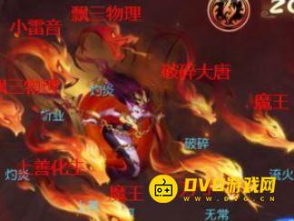 1750727373788356.png diablofans游戏攻略