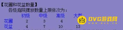 1750661956324209.png diablofans游戏攻略