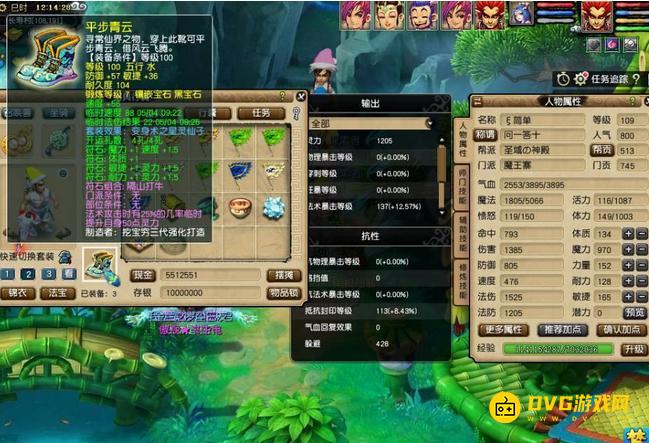 1750661871292477.png diablofans游戏攻略