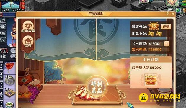 1750661667612845.png diablofans游戏攻略