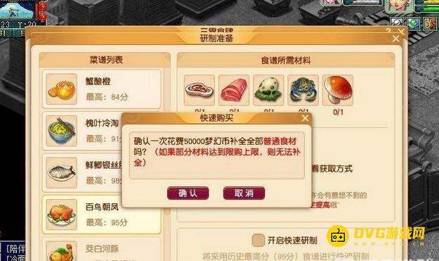 1750661679262031.png diablofans游戏攻略