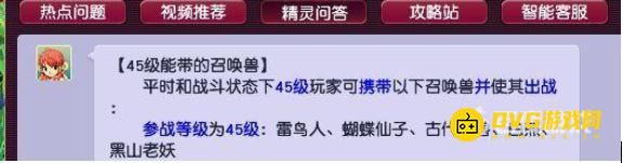 1750661589317812.png diablofans游戏攻略