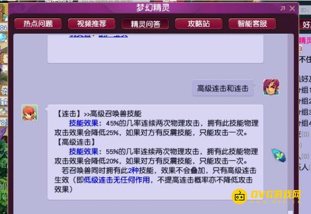 1750661520809843.png diablofans游戏攻略