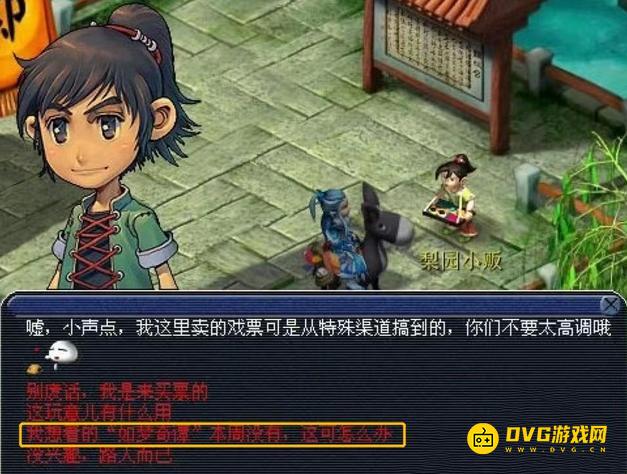 1750661096603895.png diablofans游戏攻略