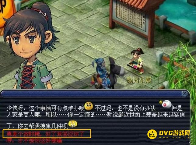 1750661102472776.png diablofans游戏攻略