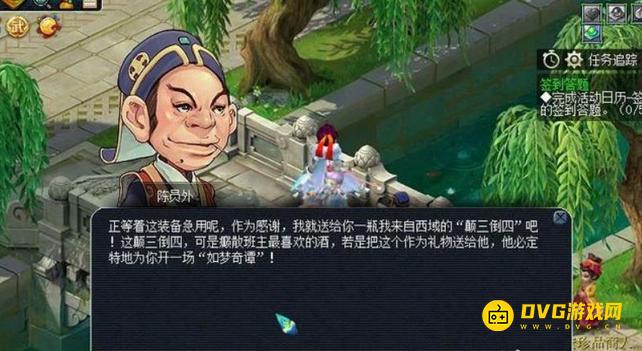 1750661120949003.png diablofans游戏攻略