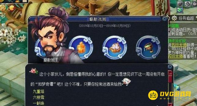 1750661128871462.png diablofans游戏攻略