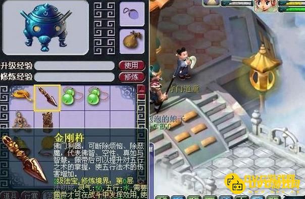 1750648906936457.png diablofans游戏攻略