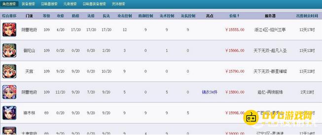 1750650476773565.png diablofans游戏攻略