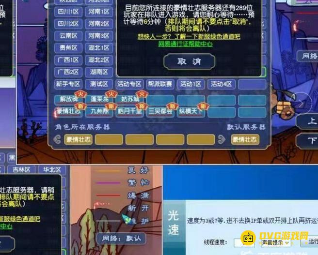 1750650126426638.png diablofans游戏攻略