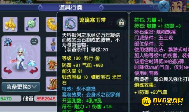 1750650031505491.png diablofans游戏攻略