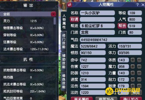 1750649876963465.png diablofans游戏攻略