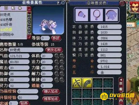 1750649492730575.png diablofans游戏攻略