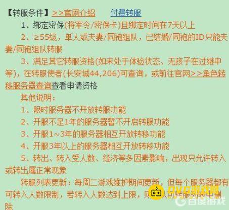 1750649339791735.png diablofans游戏攻略