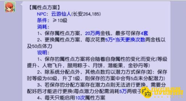 1750648654454543.png diablofans游戏攻略