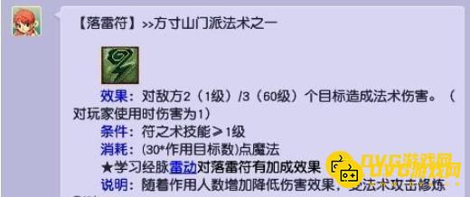 1750648495701387.png diablofans游戏攻略