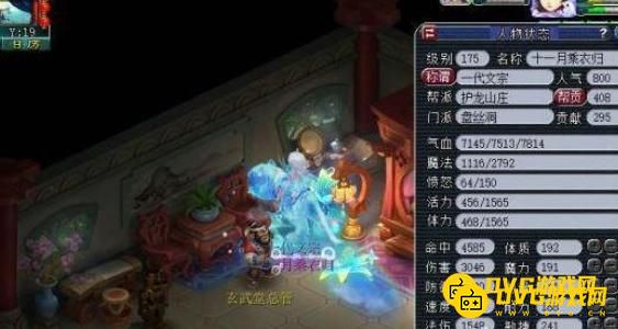 1750646790825834.png diablofans游戏攻略