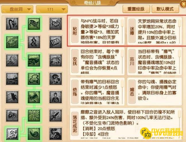 1750646802377228.png diablofans游戏攻略