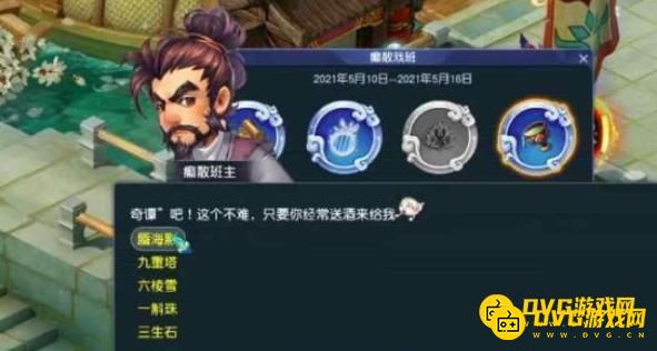 1750645775758533.png diablofans游戏攻略