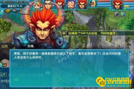 diablofans游戏攻略