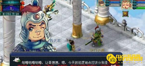 diablofans游戏攻略