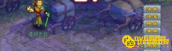 diablofans游戏攻略