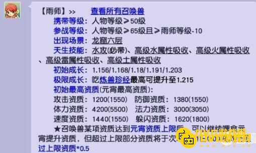 1750644543115912.png diablofans游戏攻略