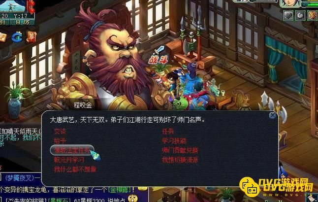 1750644330508988.png diablofans游戏攻略