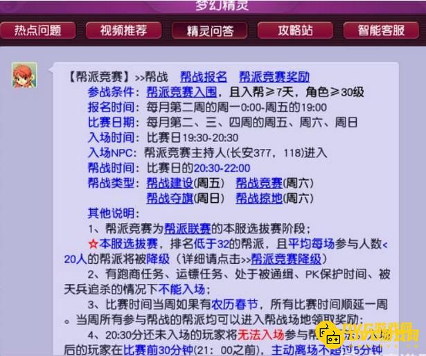 1750643810667207.png diablofans游戏攻略