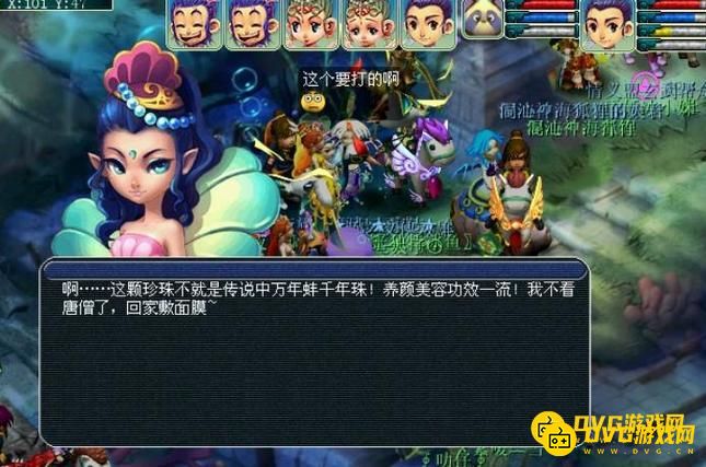 diablofans游戏攻略