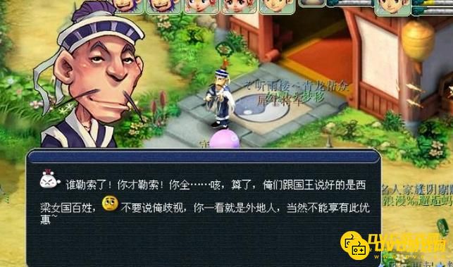 diablofans游戏攻略