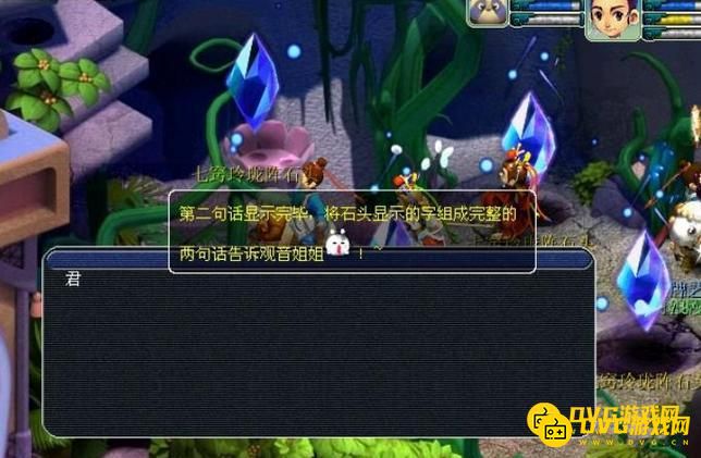 diablofans游戏攻略